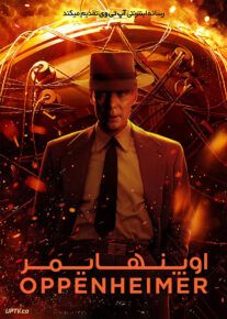 دانلود فیلم Oppenheimer دانلود فیلم Oppenheimer