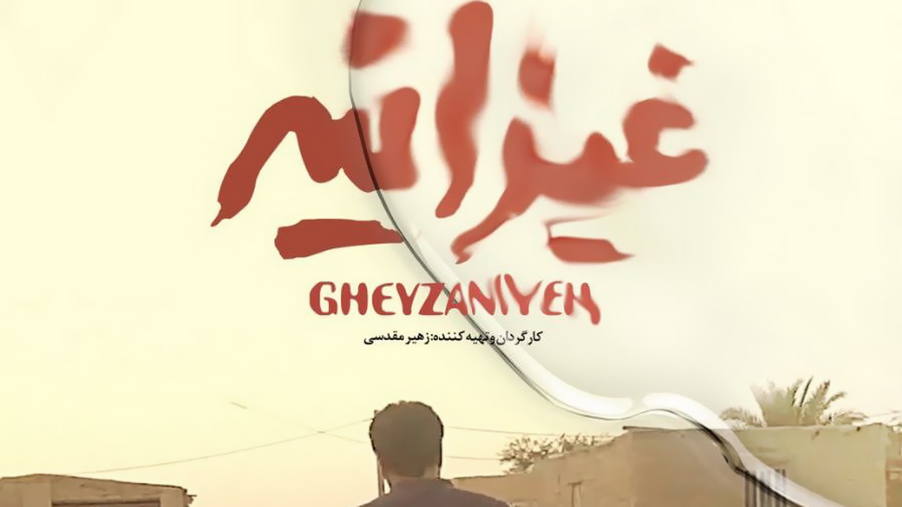 عکس اسلایدر